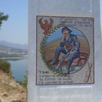 Βίντεο: Aποκαλυπτήρια μνημείου «Κοτζά Αναστάς» στην Νεράιδα