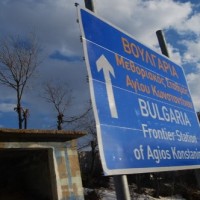 Capital controls: 60.000 επιχειρήσεις έκαναν αίτηση να μετακομίσουν στη Βουλγαρία