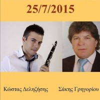 Πανηγύρι στο Πλατανόρρευμα το Σάββατο 25 Ιουλίου 2015