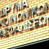 Ποιοι εργαζόμενοι επηρεάζονται από τις ανατροπές του ασφαλιστικού