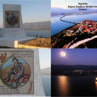 Νεράιδα Κοζάνης: Αποκαλυπτήρια του μνημείου του Αρχικαπετάνιου Αναστάσιου Παπαδόπουλου (Κοτζά Αναστά)