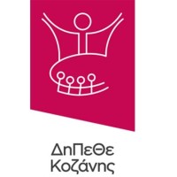 Αδελφοποίηση των ΔΗ.ΠΕ.ΘΕ της ΕΓΝΑΤΙΑΣ ΟΔΟΥ με πρωτοβουλία του ΔΗ.ΠΕ.ΘΕ. Καβάλας