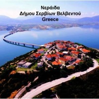Συνάντηση καταστηματαρχών της Νεράιδας Σερβίων