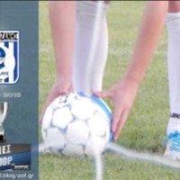 Δείτε τα αποτελέσματα της Α΄φάσης του κυπέλλου ΕΠΣ Κοζάνης