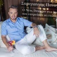 Ο νέος Designer -με καταγωγή από τη Σιάτιστα- στα Ιωάννινα που λατρεύουν οι επώνυμοι!