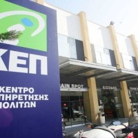 Ποιοι δικαιούνται το επίδομα των 600 ευρώ – Ποια τα απαραίτητα δικαιολογητικά