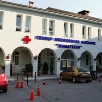 Το ΚΚΕ Κοζάνης για το κλείσιμο της παιδιατρικής κλινικής του Μαμάτσειου Γ.Ν. Κοζάνης