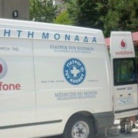 Οι Γιατροί του Κόσμου κοντά στα παιδιά που έχουν ανάγκη – Tο Σάββατο 10 Οκτωβρίου στην Κοζάνη