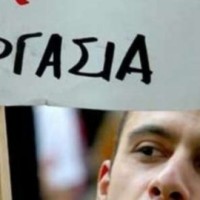 Θέσεις εργασίας από εταιρεία καφέ-εστίασης στην Πτολεμαΐδα