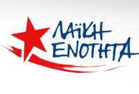 Η Λαϊκή Ενότητα για την καταστροφή των λιγνιτικών μονάδων: «Εγκληματικό σχέδιο»