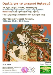 12207820_10207979630627420_587814949_n