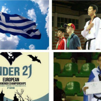 Μακεδονική Δύναμη: Αναχώρησε για Ρουμανία με την Εθνική Ομάδα Νέων ο Αποστόλης Τεληκωστόγλου