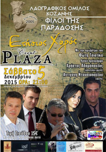 12294852_967606559978658_4662341576333952811_n