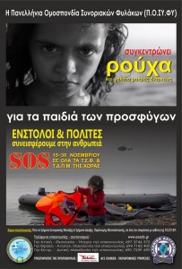 1244051_10206606167146263_922680384_n