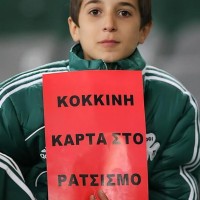 Κόκκινη κάρτα στο ρατσισμό ακόμα και στο Ερασιτεχνικό ποδόσφαιρο – Του Πάρι Μαλιάγκα