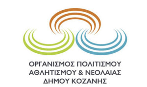 dimos_kozanis_politistika