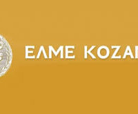 ΕΛΜΕ Κοζάνης : Επίκαιρα τα συνθήματα της εξέγερσης των φοιτητών του Πολυτεχνείου