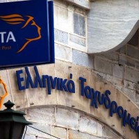 Το Σωματείο Εργαζομένων ΕΛΤΑ Δυτικής Μακεδονίας για την πρόθεση της Διοίκησης για οριστικό κλείσιμο των Ταχυδρομικών Καταστημάτων Νεάπολης Βοΐου και Βελβεντού
