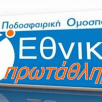 Γ’ Εθνική: Νίκη βάλσαμο για Κοζάνη – Ήττα για Εορδαϊκό και Φιλώτα