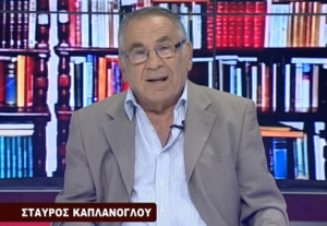 kaplanoglou_stauros_2015