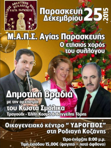 1216365_408823199325083_4138114663820415095_n