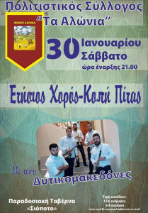 12489318_590388177780955_6544668209865851063_o