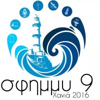 Το μεγαλύτερο συνέδριο Φοιτητών Ηλεκτρολόγων Μηχανικών και Μηχανικών Υπολογιστών