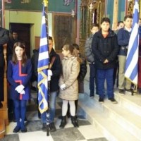 Τους Τρεις Ιεράρχες τίμησαν τα εκπαιδευτήρια της Σιάτιστας