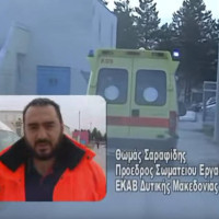Καταγγελία για το Μποδοσάκειο: Δεν προσήλθε κανένας γιατρός σε περιστατικό από τροχαίο ατύχημα!