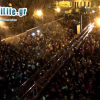 Αναβολές στο πρόγραμμα της Αποκριάς λόγω βροχής! Τι θα γίνει με το πάρτι νεολαίας