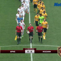 Δείτε ολόκληρο τον ποδοσφαιρικό αγώνα Άρης – Κοζάνη για το πρωτάθλημα της Γ’ Εθνικής