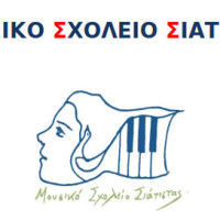 Διάκριση μαθήτριας του Μουσικού Σχολείου Σιάτιστας στο μαθητικό Διαγωνισμό «Δημήτριος Βικέλας και Ολυμπιακό Ιδεώδες»