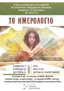 sssdrtyhtrsdytyeettyu