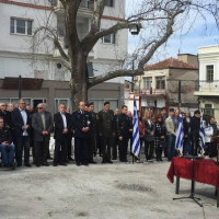 Πραγματοποιήθηκε η Εκδήλωση μνήμης του Ολοκαυτώματος των Σερβίων – Δείτε το βίντεο