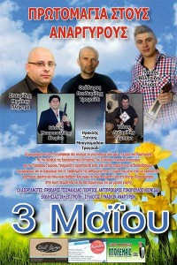 13062026_231098160585535_5129392007616794572_n