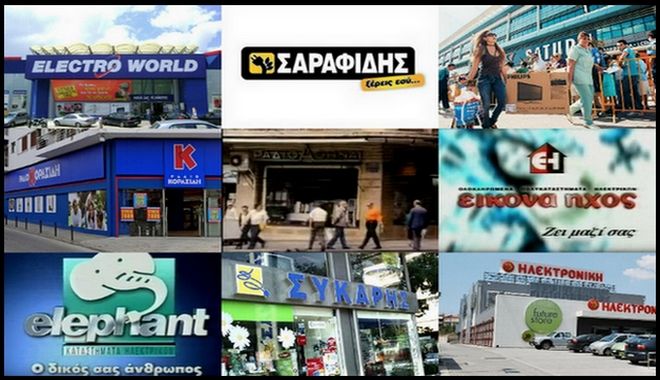 hartjrtjsrytjryjrsyjrt