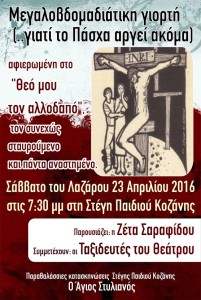 hgdftahgfthfshrthrat