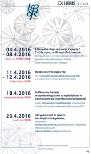 hstgrhrshrthrtswthnghs