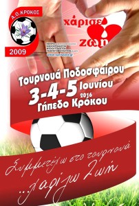 13331131_10206270432744389_8555225750495602726_n