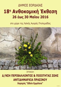 qaaqsrghsasartghaertghaert