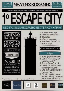 13445616_1804109773135227_2388113164718328652_n