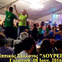 Βίντεο: Επιτυχημένο και με άρωμα Στανίση το πανηγύρι της Αναλήψεως στη Γαλατινή από τον Ιππικό Σύλλογο «Δούρειο»