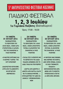 aery5q5yq4a5y4wq5yw45y45