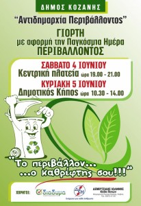 aetrhartuhyrtrthjuatr