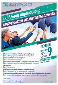 dzardtfhratshaastghatgr