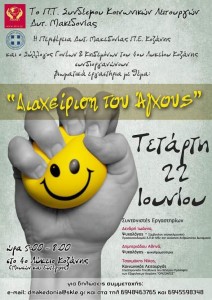 fyuykdtutr5s5say54esy5s4ershreashrt