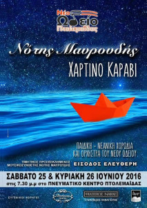 gretertghyqerthyrwsthrwt