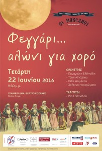 kjhjrikokyuiryuooyur