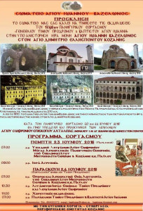 ssssfgytjhdtjkdukydyut