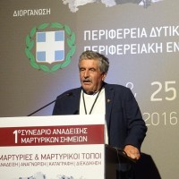 Ο Δήμος Σερβίων – Βελβεντού στο 1ο Συνέδριο Ανάδειξης Μαρτυρικών Σημείων – Βίντεο από την ομιλία του Δημάρχου Θ. Κοσματόπουλου